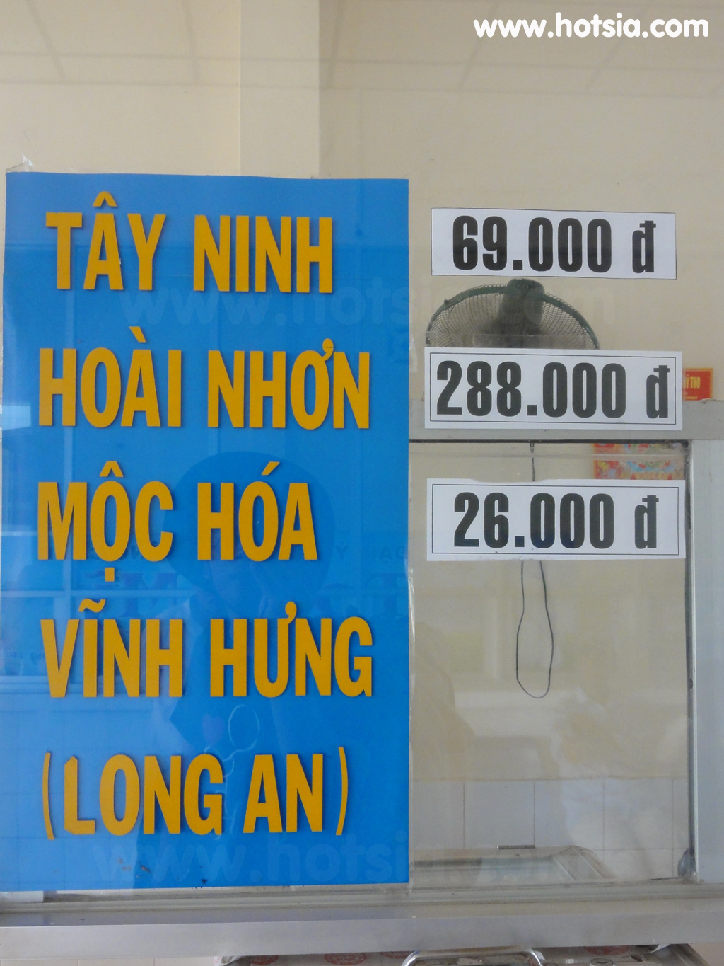 เตี่ยนยาง Tien Giang สถานีขนส่งหมีเทอ จังหวัดเตี่ยนยาง my tho bus bus station