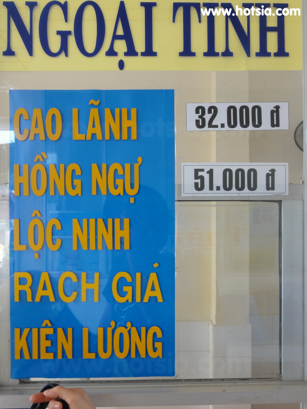 เตี่ยนยาง Tien Giang สถานีขนส่งหมีเทอ จังหวัดเตี่ยนยาง my tho bus bus station