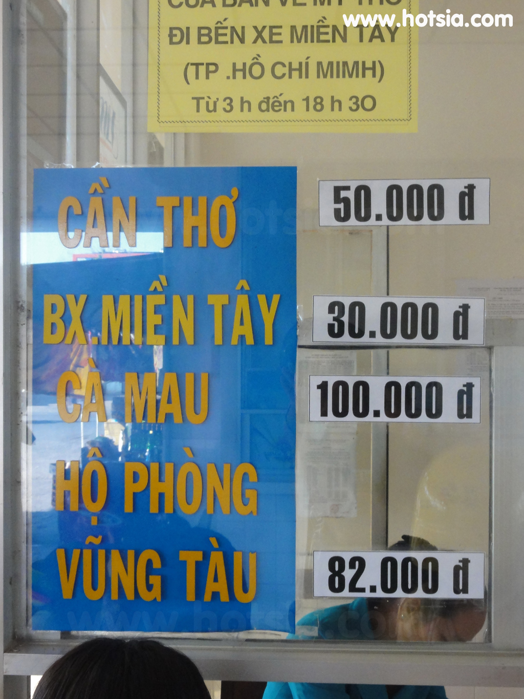 เตี่ยนยาง Tien Giang สถานีขนส่งหมีเทอ จังหวัดเตี่ยนยาง my tho bus bus station