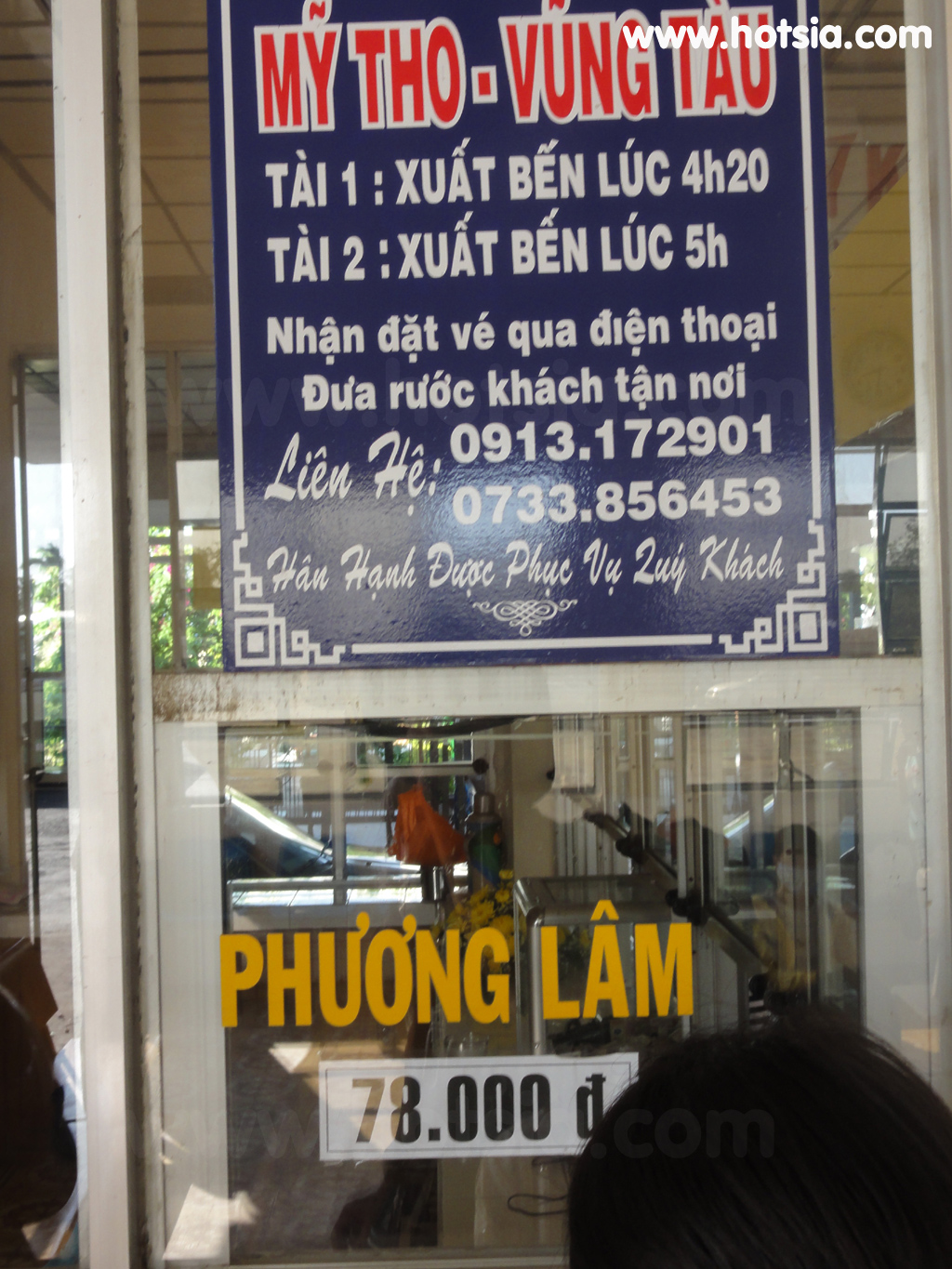 เตี่ยนยาง Tien Giang สถานีขนส่งหมีเทอ จังหวัดเตี่ยนยาง my tho bus bus station