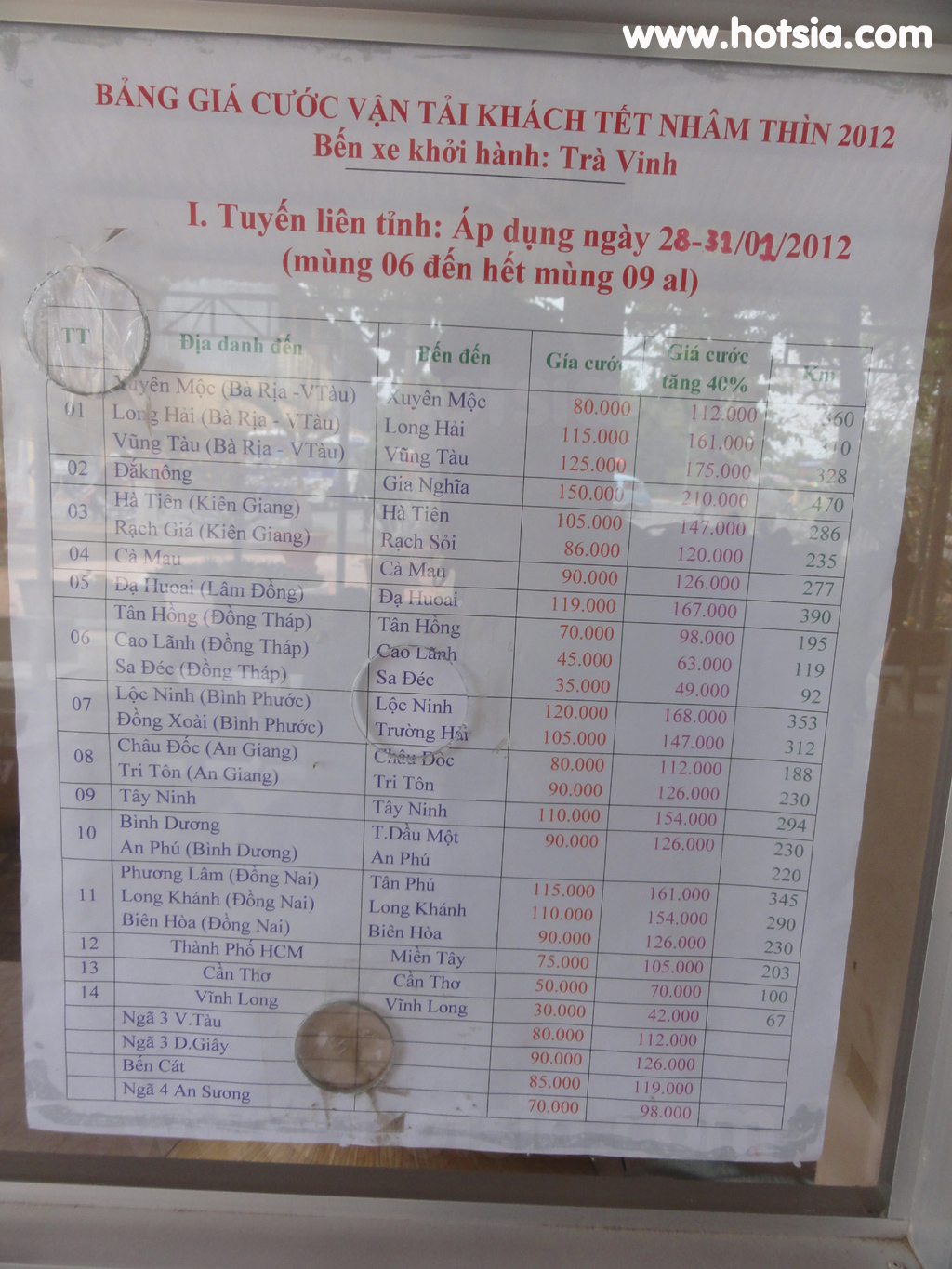 จร่าวิญ Tra Vinh สถานีขนส่งเมืองจร่าวิญ(Tra Vinh bus station)
