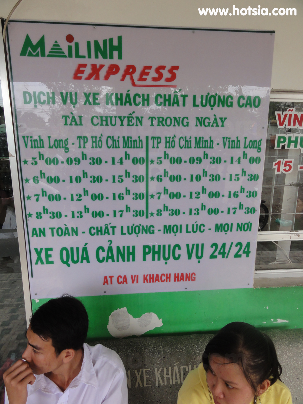 หวิงลอง Vinh Long สถานีขนส่งเมืองหวิงลอง (Vinh Long)