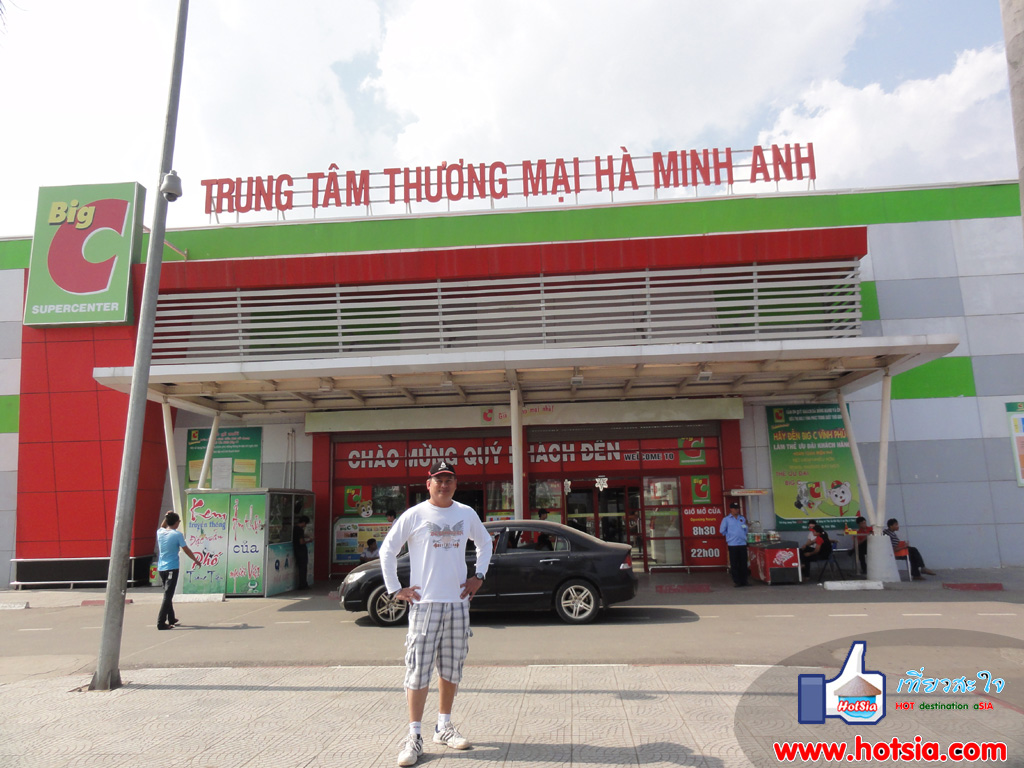 จังหวัดหวิงฟุก บิ๊กซีเวียดนาม