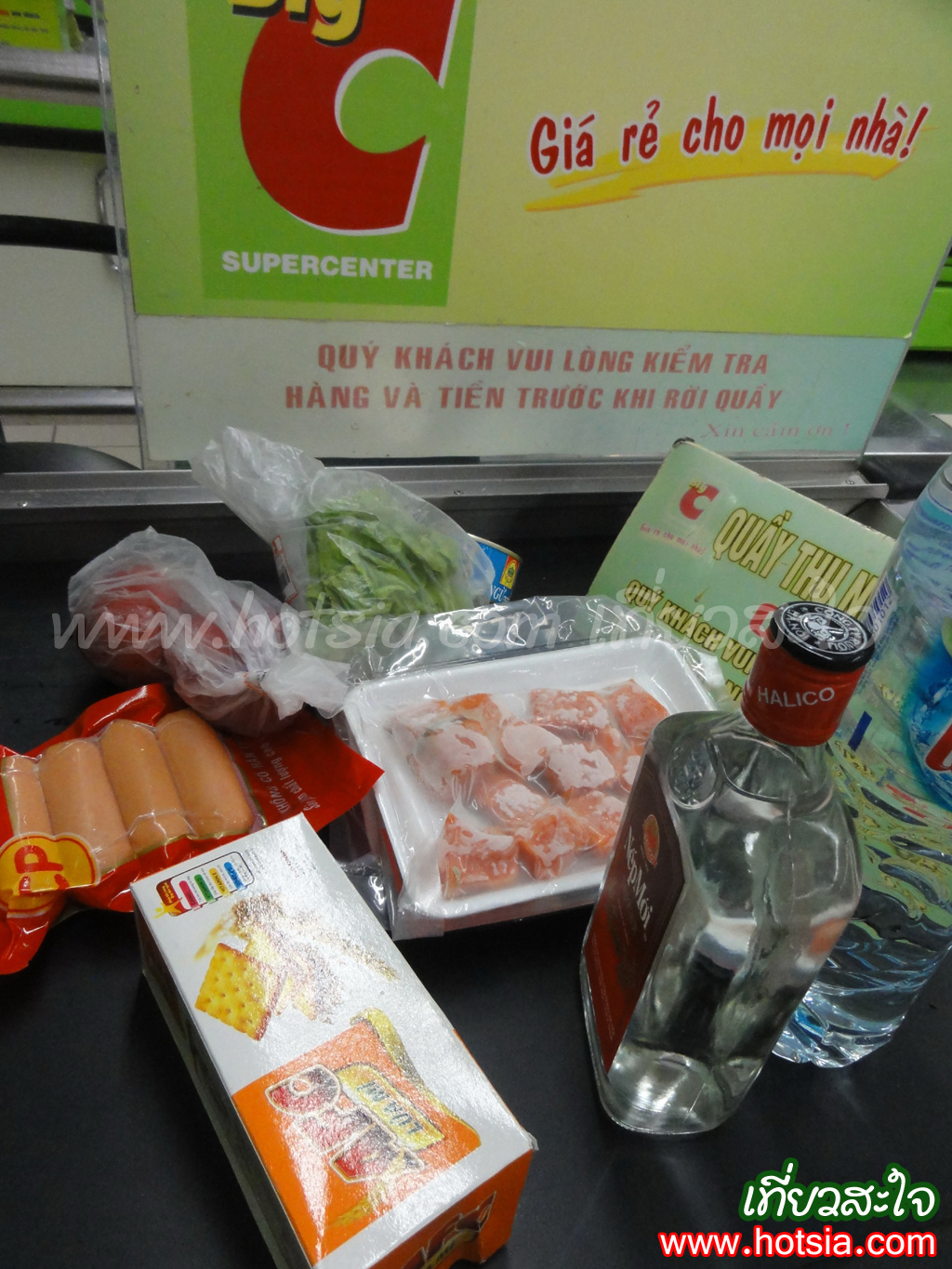 จังหวัดหวิงฟุก บิ๊กซีเวียดนาม