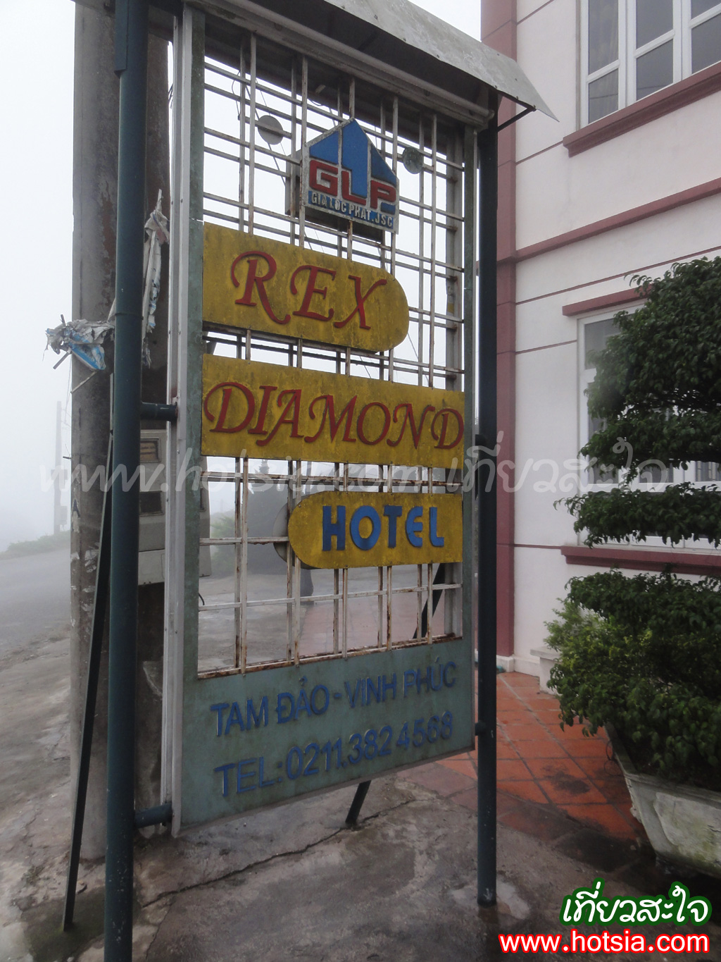 จังหวัดหวิงฟุก โรงแรมในจังหวัดหวิงฟุก