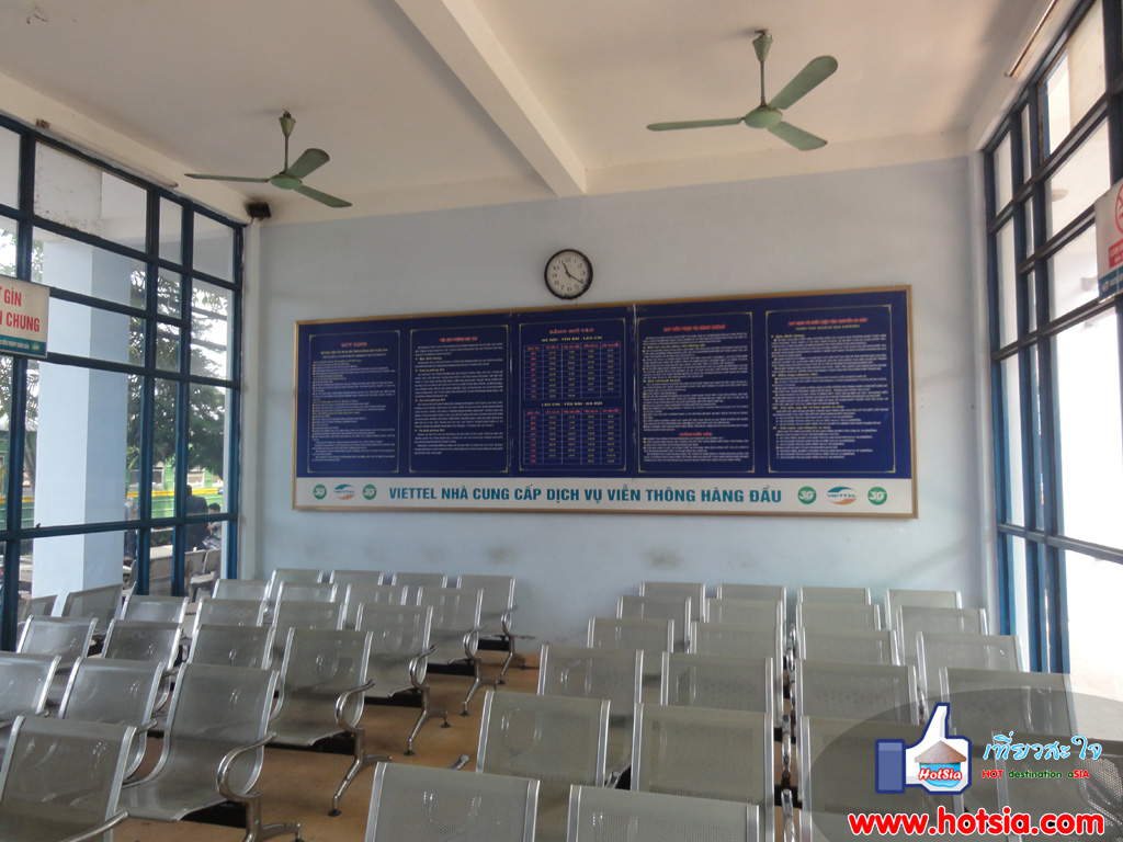 จังหวัดเยนไบ๋ สถานีรถไฟจังหวัดเยนไบ๋